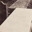 The grave of Helen Walker